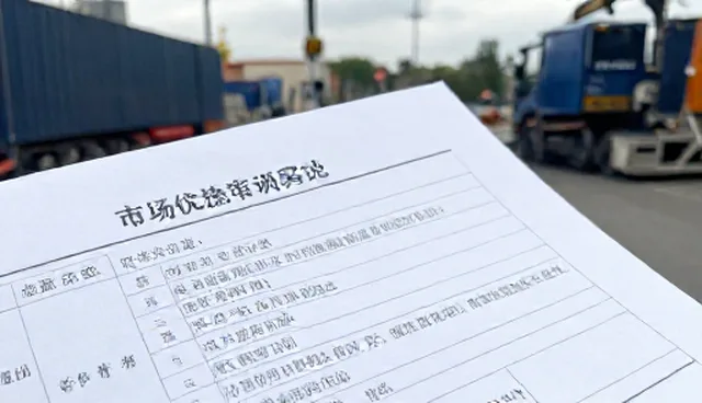 业务流程中如何避免市场调研失误？