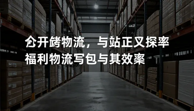 提示词怎么写：基础文案改写包的检查要点