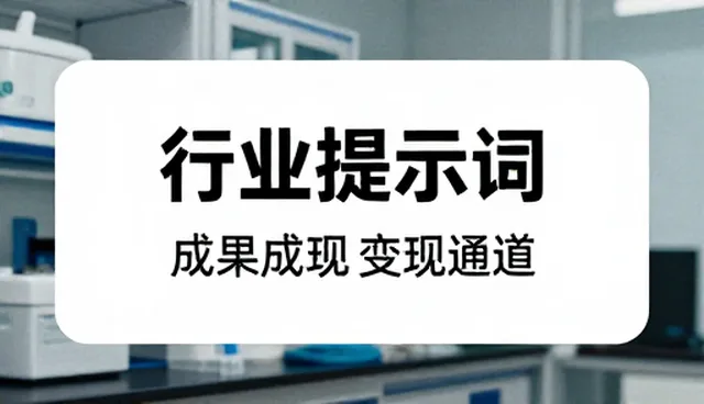 提示词工程师需要具备什么技能，两种做法对比分析
