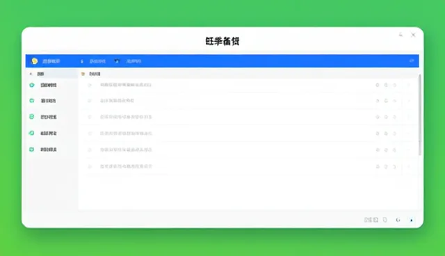 软件运维故障排查常见问题及处理方向