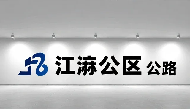 创意业务中创意注重的常见问题与应对策略