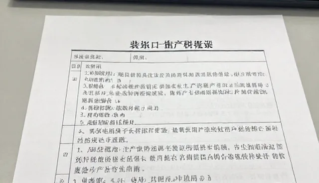 性能测试中的配套环节与适用条件分析
