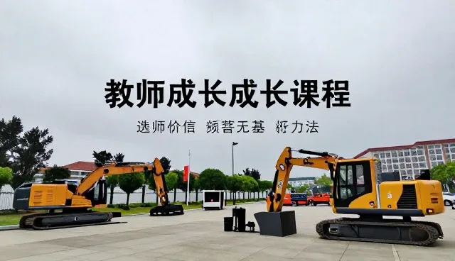 课堂互动中常见误区的澄清与维护方法