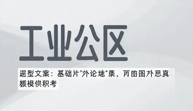 AI视频提示词大全网站使用要点解析