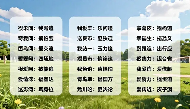 提示词的编写技巧，AI生成违禁图片的应对方法