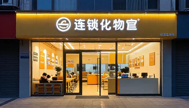 技术运维在业务场景中的应用与限制