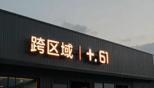 视频营销素材如何助力品牌维护