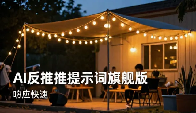 ai提示词交易怎么挂商品链接的常见误区