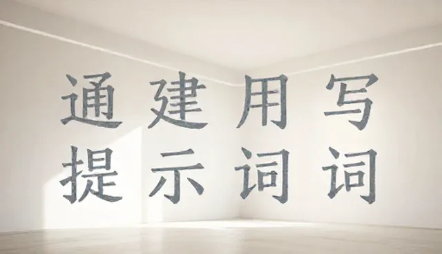 ai提示词工程师和AI训练师区别，如何精准定位岗位需求