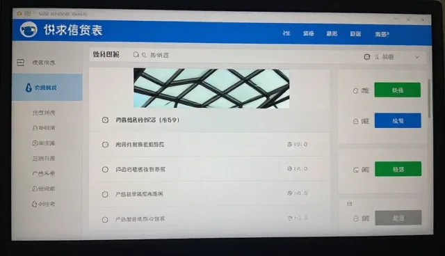 产品供求信息发布中的常见误区与应对策略