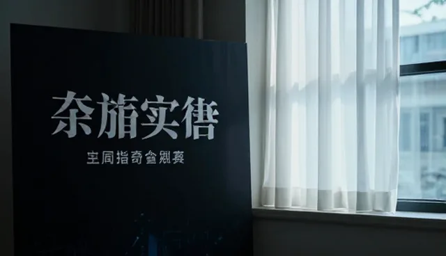 影视策划内容设计中常见问题与应对策略