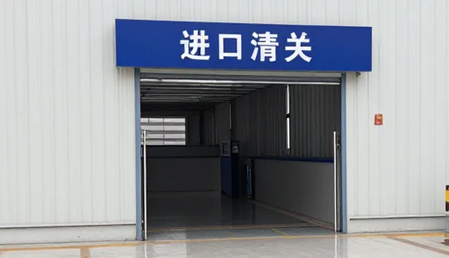 跨境物流成本控制的适用条件与选择依据