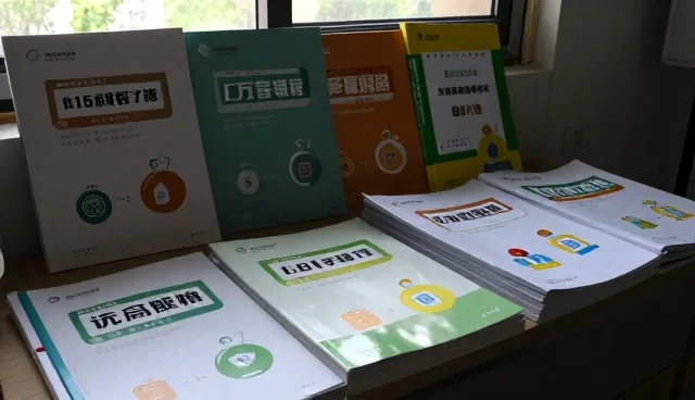 教育软件应用成本控制的选型与使用建议