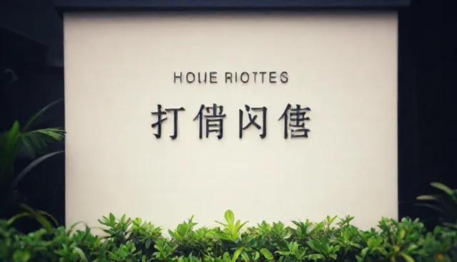 门票预订接待流程中的服务性价比误区澄清