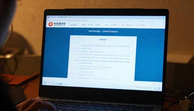 职业资格在线课程的学习效果与使用限制分析