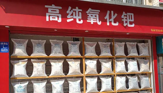 温湿度变化如何影响化工原料性能