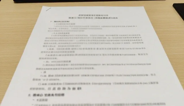 运维服务维护策略的适用条件与选择依据