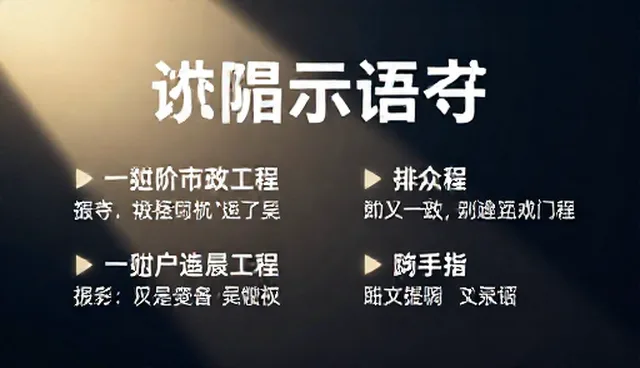 卖ai提示词淘宝：如何优化客服话术提示词性能
