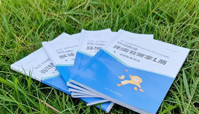 教辅资料开发：教学效果提升的关键路径分析