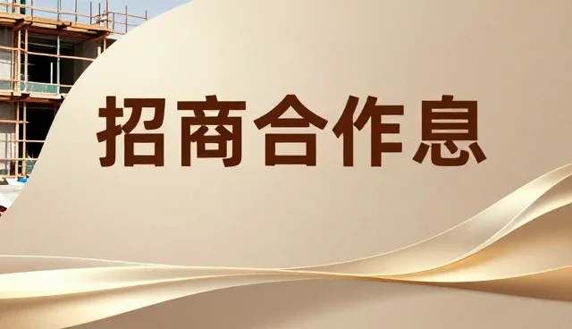 深圳罗湖网站建设的误区澄清与信息汇集