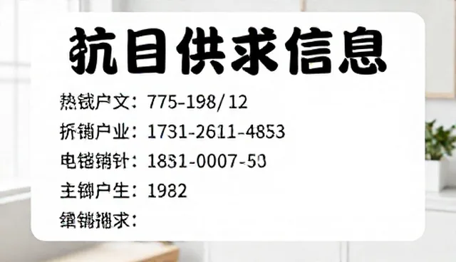 供求信息推广在仓储物流中的实际应用问题