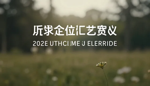 文化传媒设计生命周期管理中的常见误区澄清