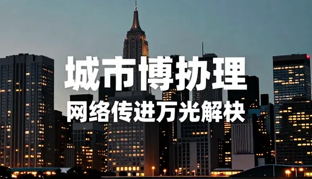 网络推广选型关注点及应用场景分析