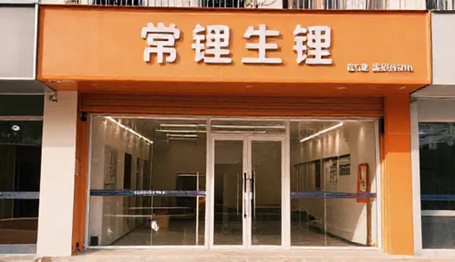 项目施工管理中常见问题及处理方向