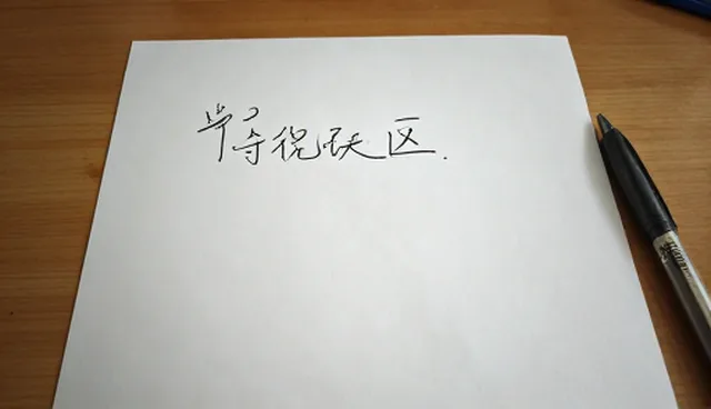 提升响应速度的关键在于准确理解业务流程