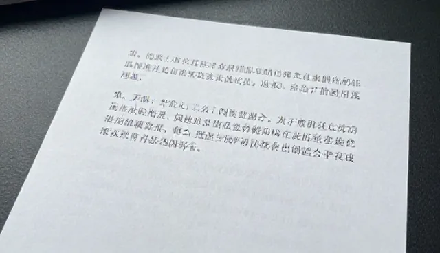 设备安装服务选择自装与外包的优劣对比
