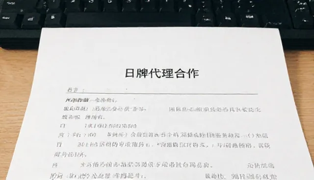 库存周转率优化策略与品牌代理合作实践