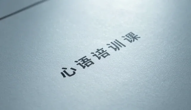 平台维护：心理大数据分析的数据准确性分析