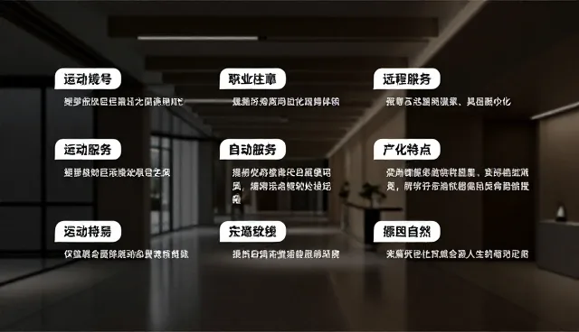 企业管理中业务流程的常见误区与正确理解