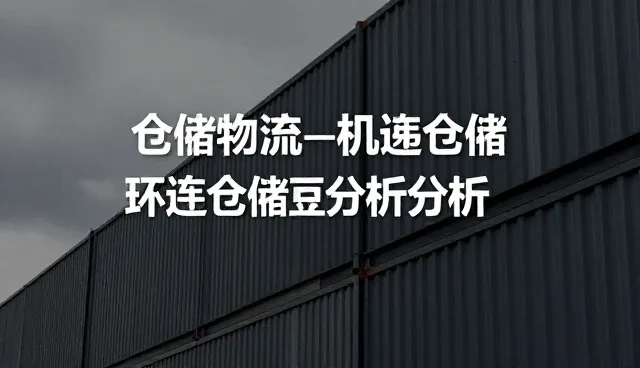 项目评估服务如何通过信息筛选提升投资决策
