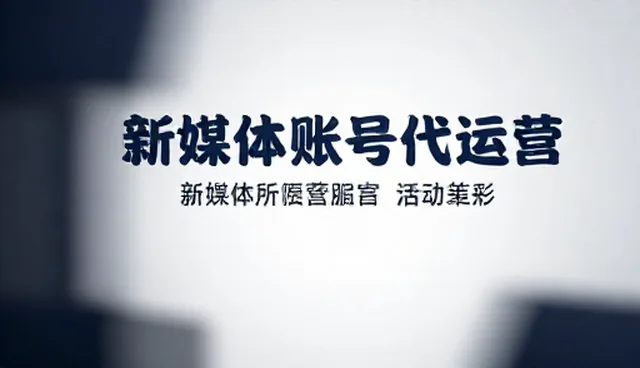 短视频拍摄如何结合影视策划提升内容质量