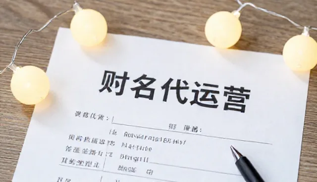 域名策略实施中常见误区与选择依据