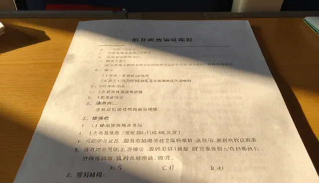 教学资源选型与使用中的常见误区及处理方法