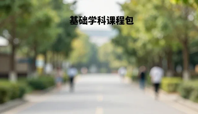 互动环节中如何有效收集需求反馈？
