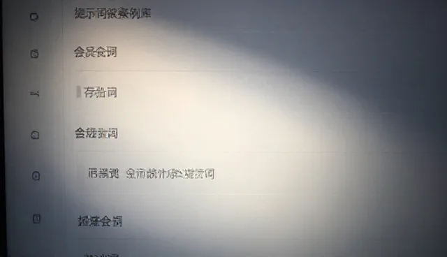 prompt交易哪个好？视频转提示词的实用选择指南