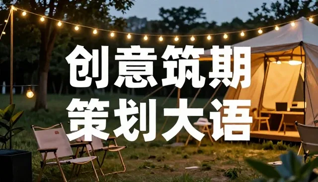proponent词源的适用条件与选择依据