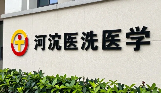后勤服务中管理流程的常见问题与优化建议
