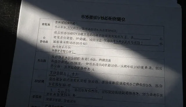 系统优化：限制分析常见问题与处理方法