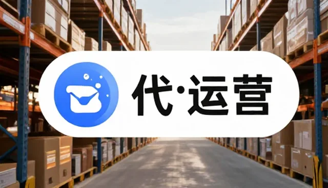 影视策划中账号代运营与自主运营的比较与取舍