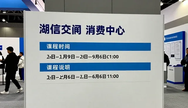 招商加盟服务中理解偏差的应对策略