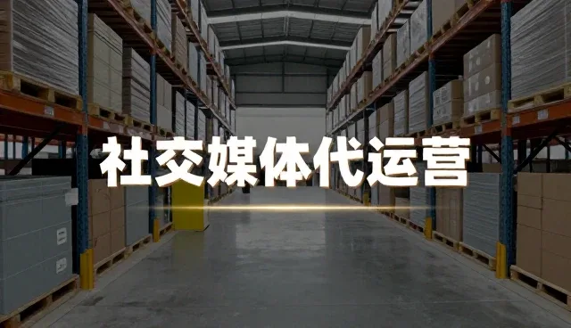 用户洞察在文案创作中的检查要点与传播服务应用