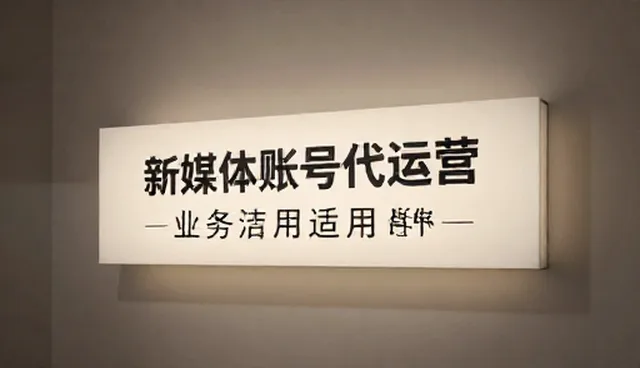 直播运营中数据处理对结果的影响分析