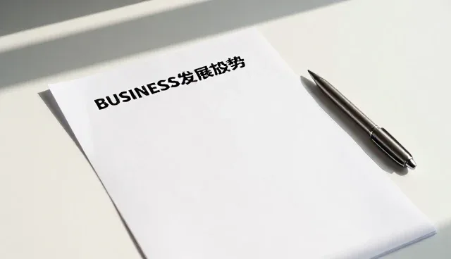 技术方案性能优化的5大检查要点与处理方法