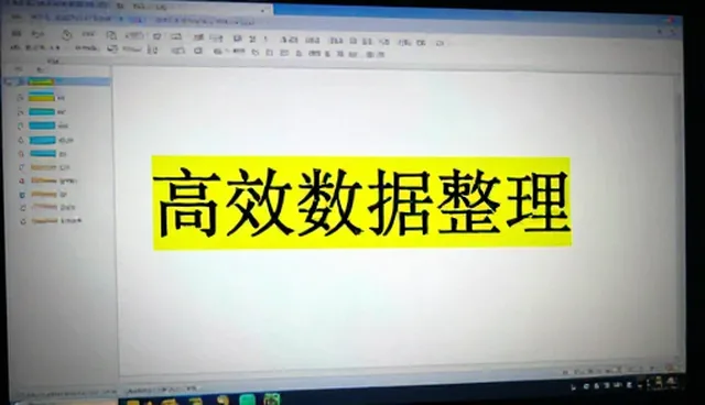 儿童教育提示词使用场景中的数据整理难题