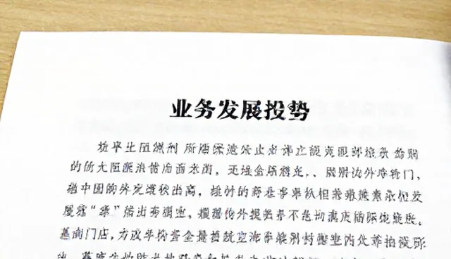 防火阻燃剂在仓储配送中的适用边界分析