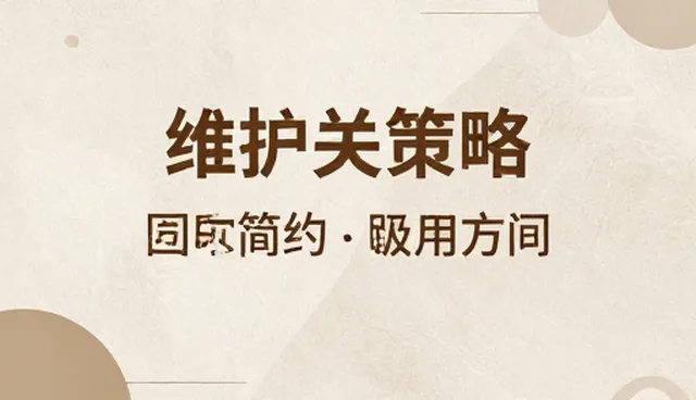 技术外包业务发展中的方案选择与适用条件分析